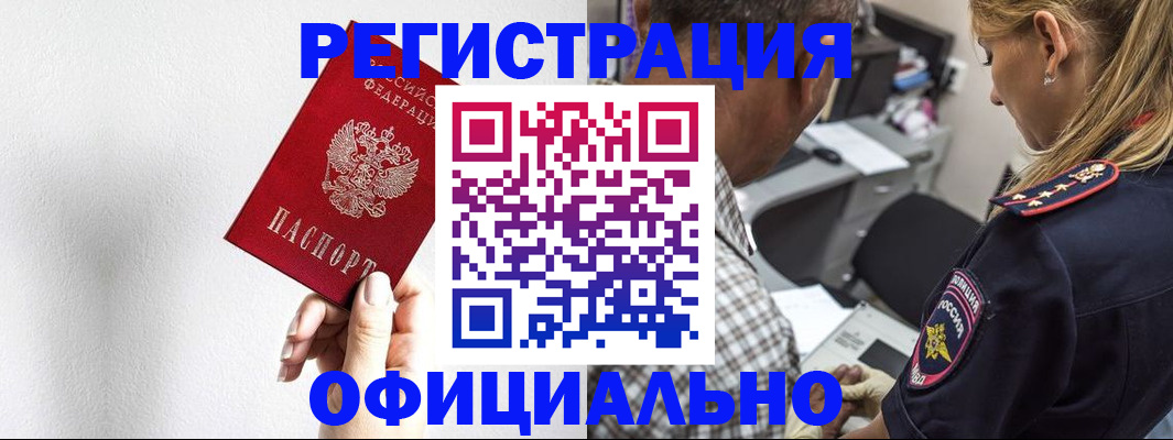пропишу в квартире в Йошкар-Оле