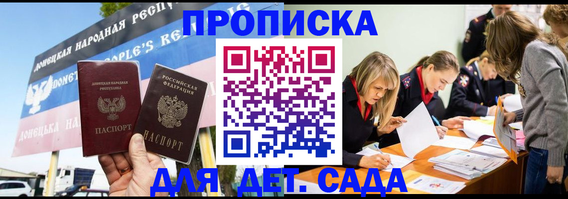временная регистрация для всех в Йошкар-Оле